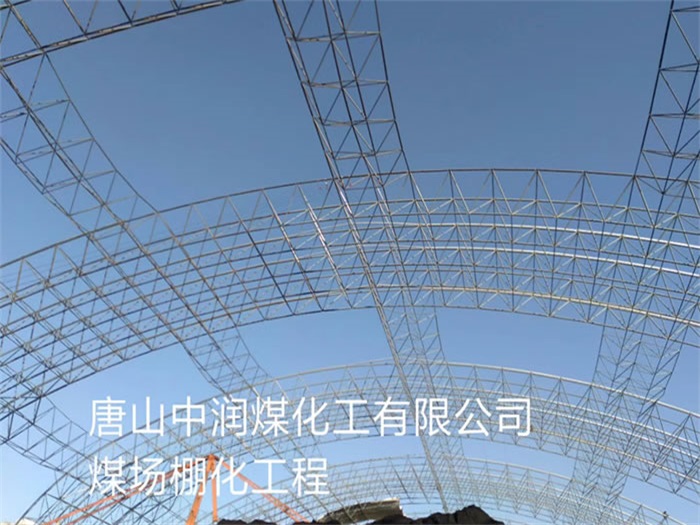 荆门网架钢结构工程有限公司